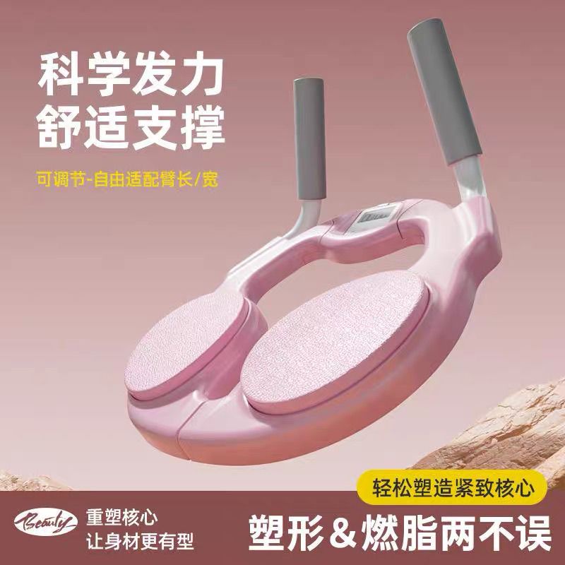 Push Up Board Training Board M - Push Up Board Foldable Multi Function ulasan dan harga